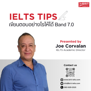 IELTS tips เขียนตอบอย่างไรให้ได้ Band 7.0 โดย Joe Corvalan
